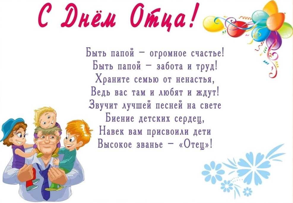 С праздником!!!