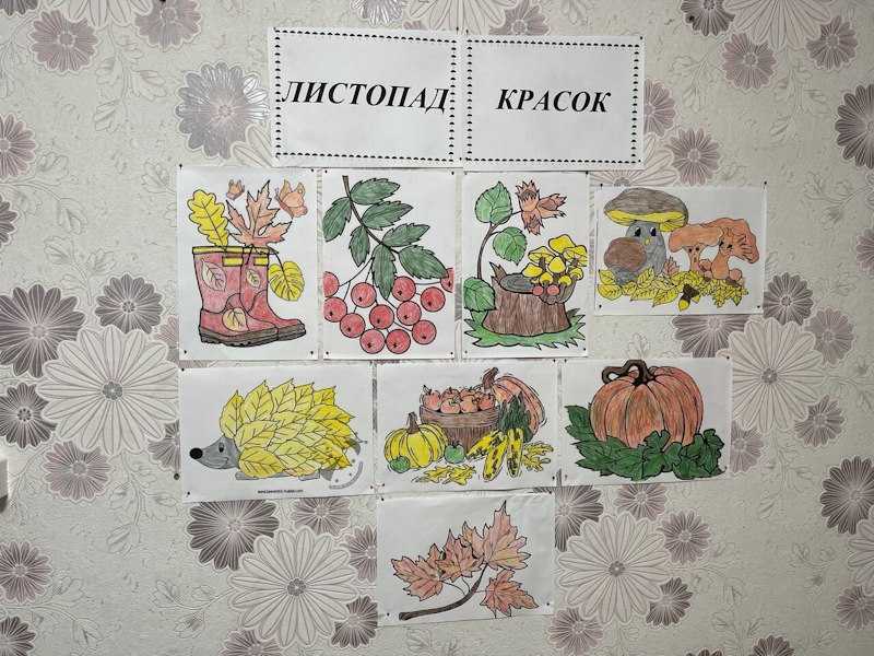Листопад красок!!!