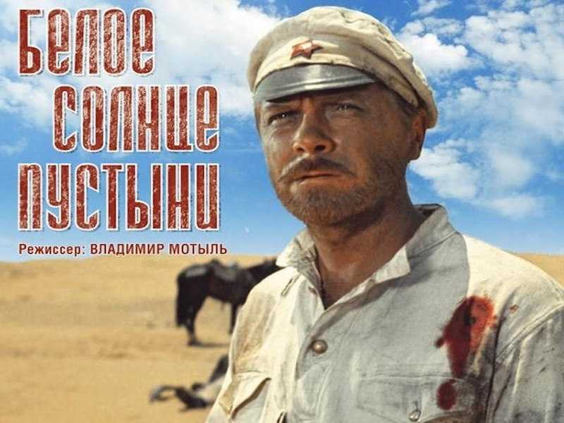 Просмотр фильма 