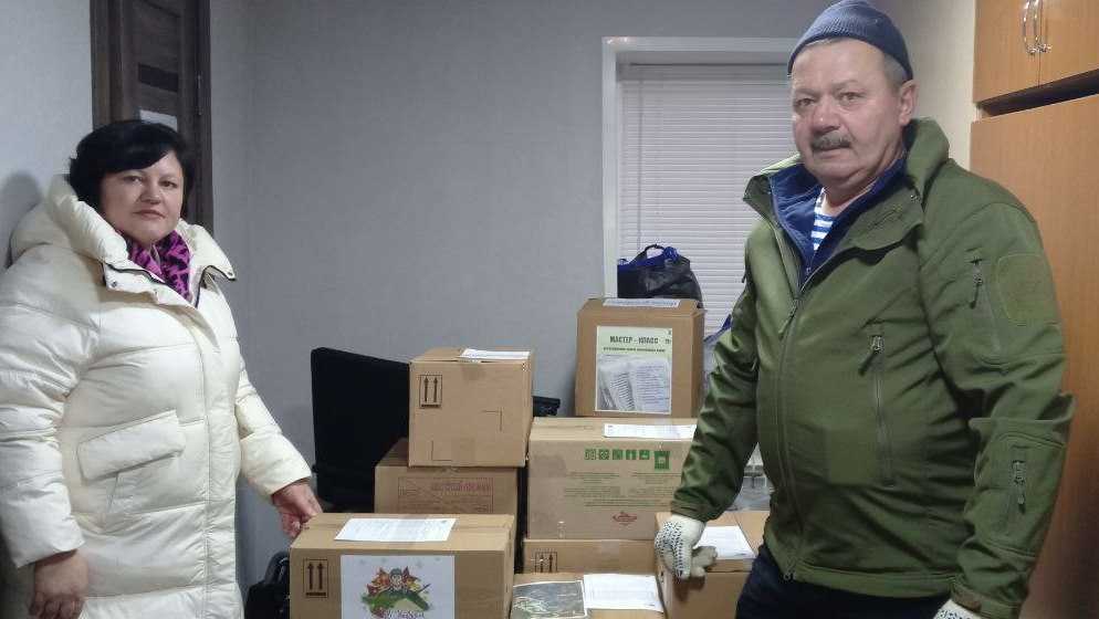 Акция поддержки: от 