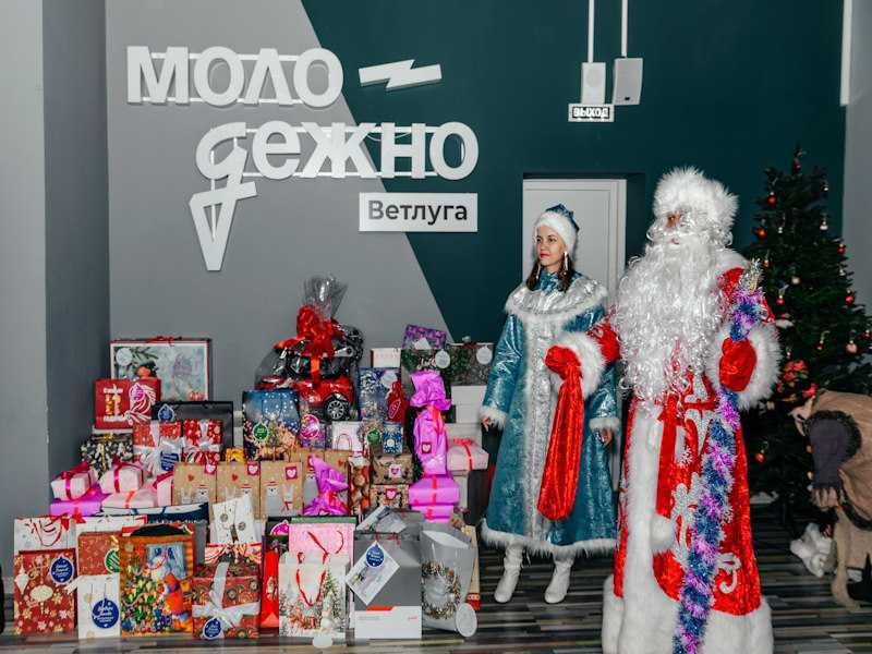 Фонд «Алиса» вновь исполнил новогодние желания для детей из приёмных и кризисных семей Ветлуги.