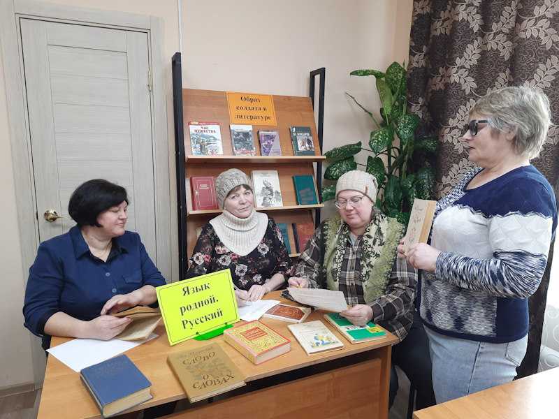 Международный день родного языка отмечается ежегодно, и вот и мы решили присоединиться к этому важному событию!